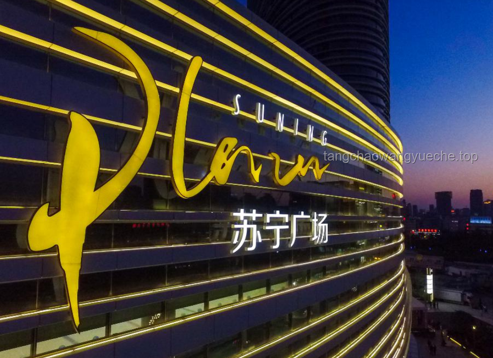 多地“谷子店”现闭店潮，探秘行业起伏与未来